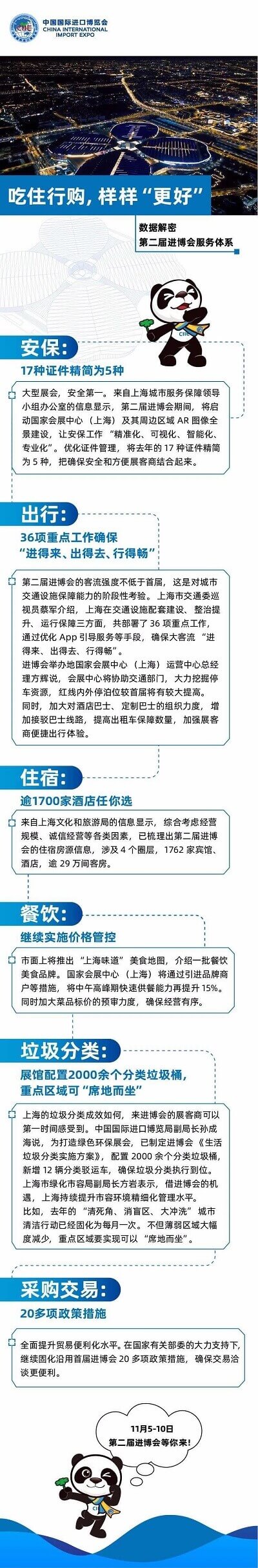 29171637pszj.jpg 729-022.jpg