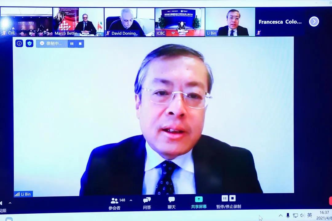 中国驻意大利使馆经商处李滨公使衔参赞