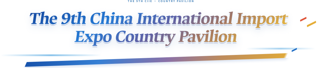 The 9th CIIE National Exhibition Outlook