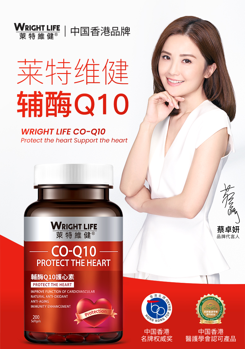 20210719F8464D0553BB8DEA46AA6F5EB53A890F.jpg 辅酶Q10-优化-京东自營_01.jpg