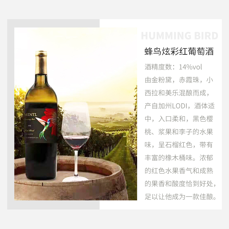 蜂鸟京东主图4.jpg