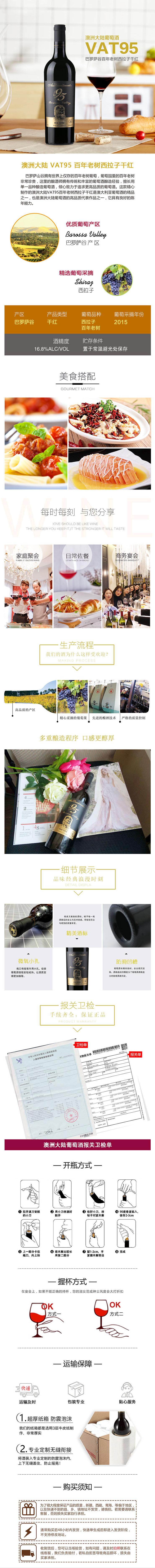 苏宁-95详情图-ok.jpg