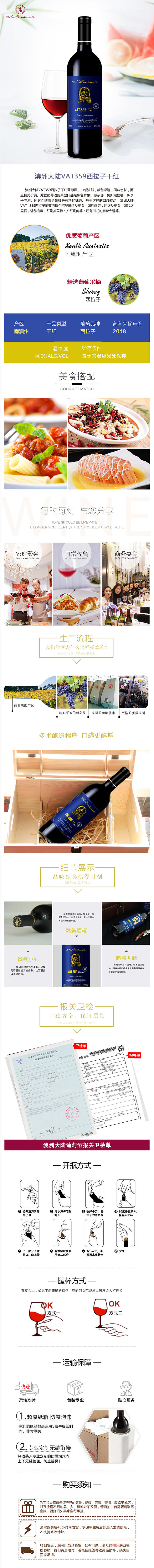 苏宁-359-2018详情图-ok.jpg
