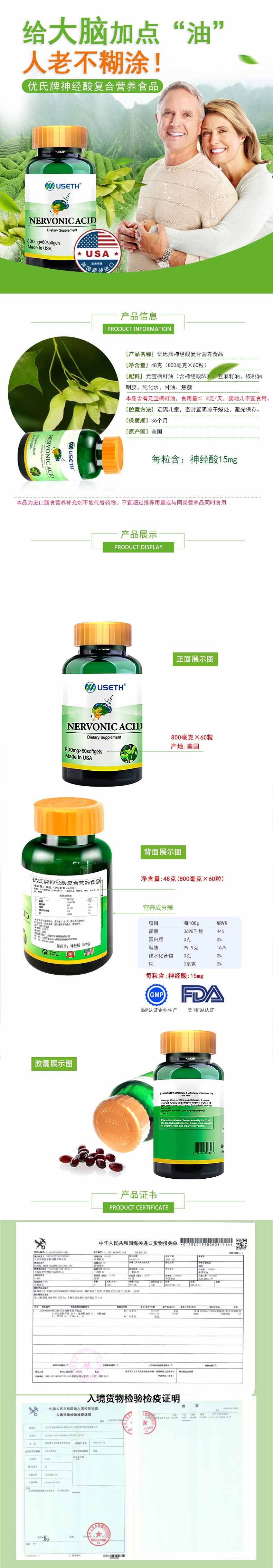 最新详情页.jpg