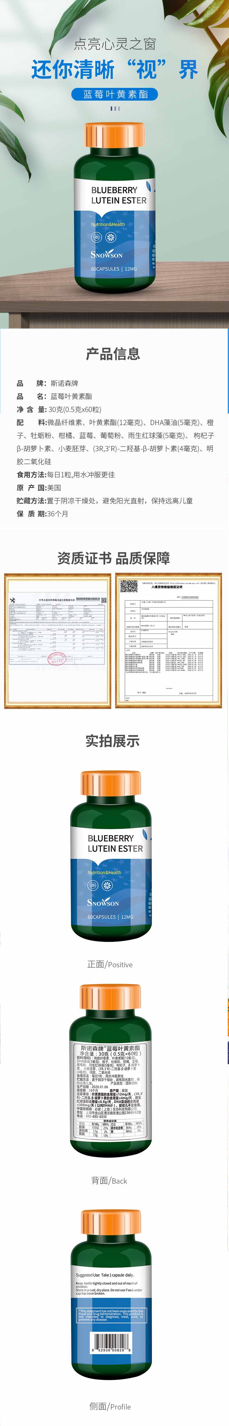 最新详情页.jpg