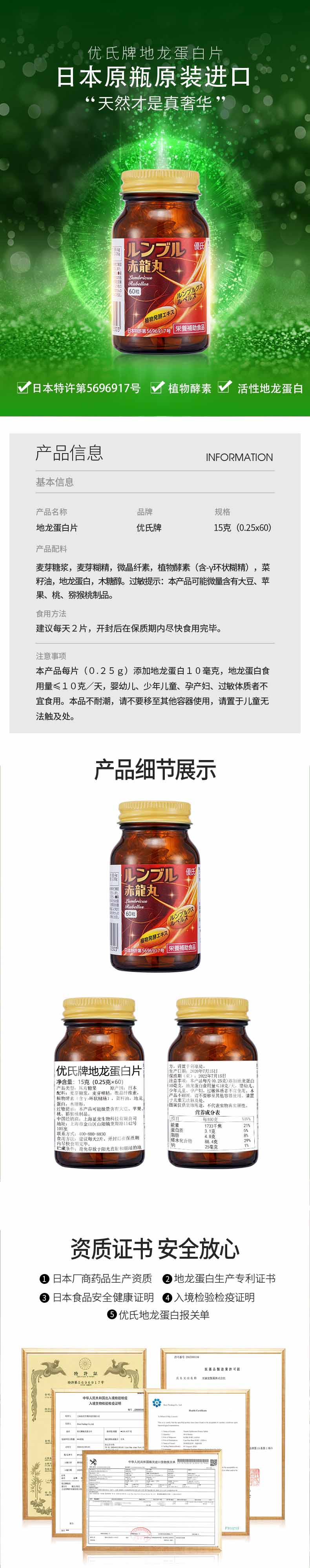 最新详情页.jpg