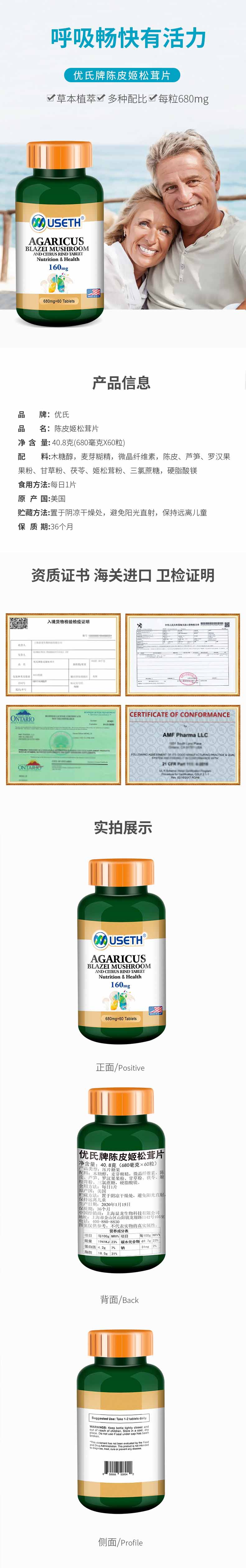 最新详情页.jpg