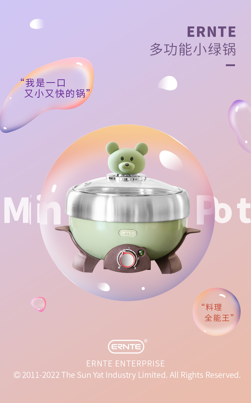 A7F2B1C6CDBDD5002109CDA0622F2E08.jpg 04ERNTE小绿锅海报.jpg