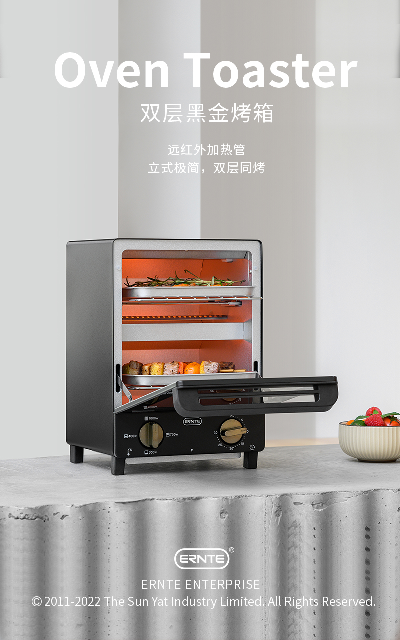 CC724E1A00B0D78DD29E6BA2DB5C0A4A.jpg 07ERNTE黑色双层烤箱海报.jpg