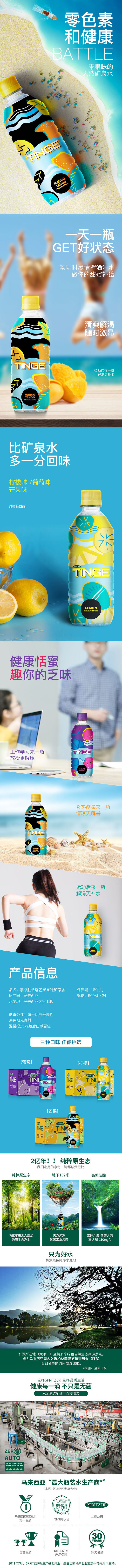详情页.jpg