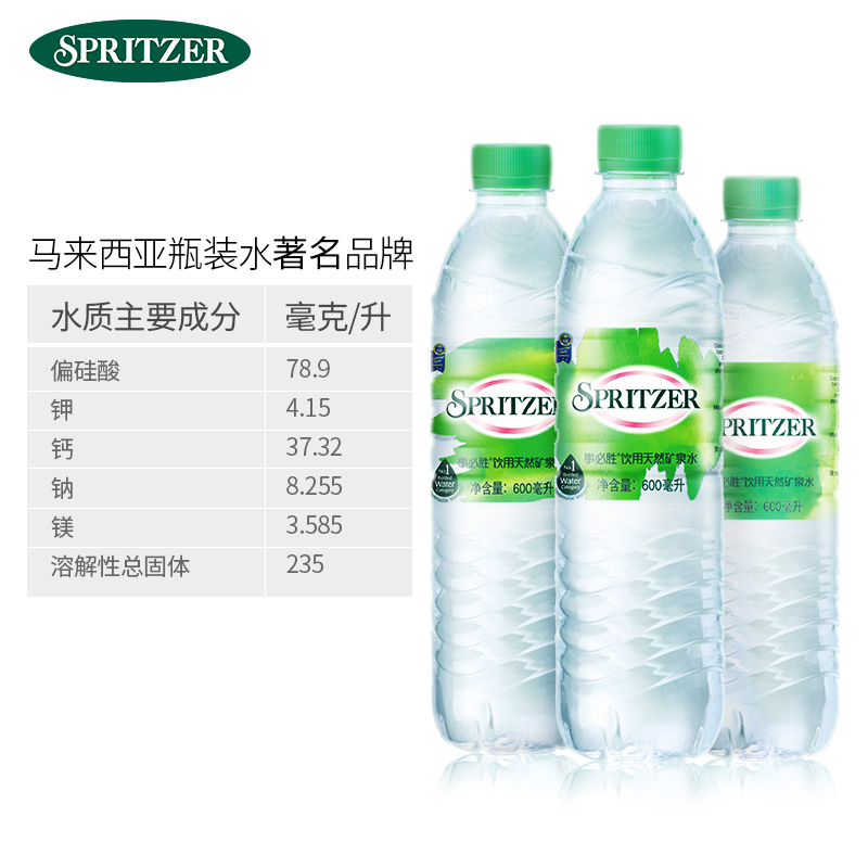 600ml (4).jpg