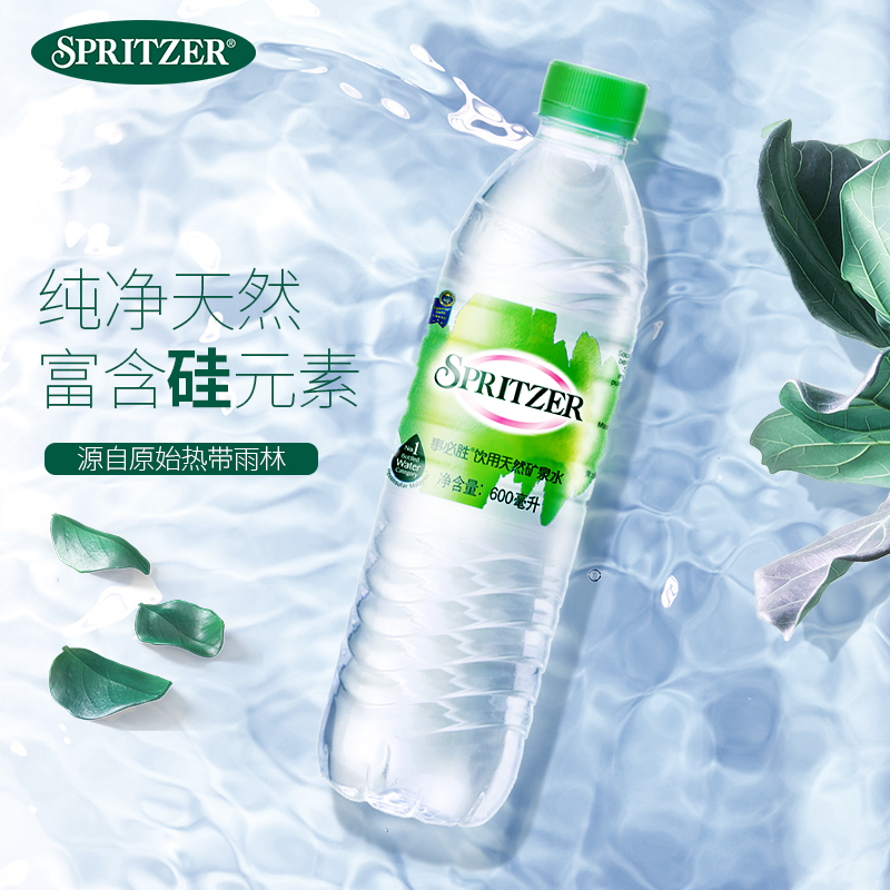 600ml (1).jpg