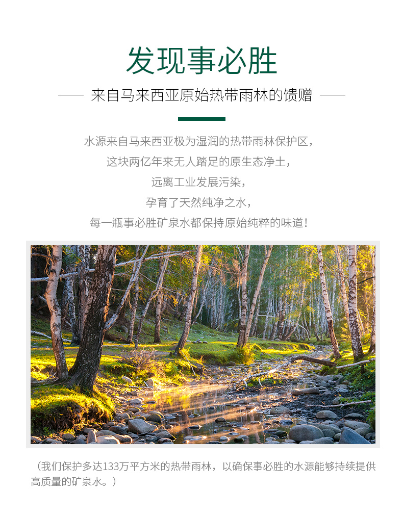 600ml详情页 (2).jpg