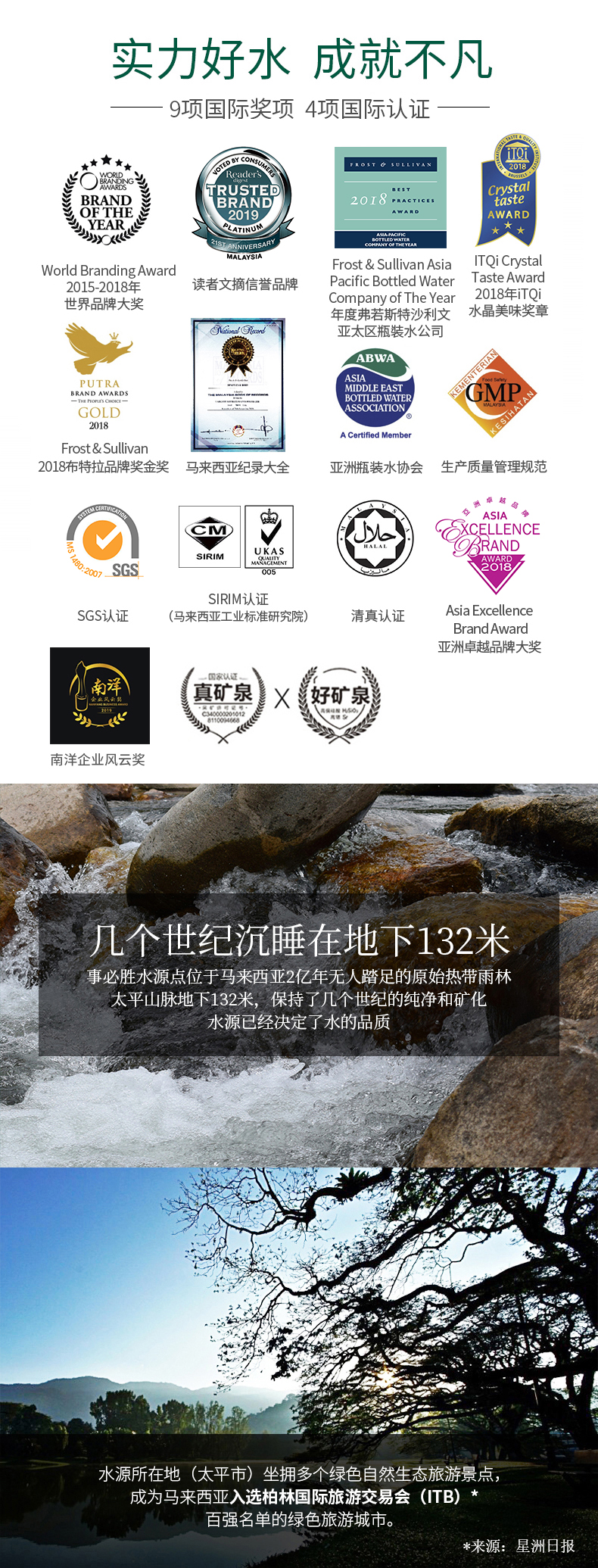 600ml详情页 (8).jpg
