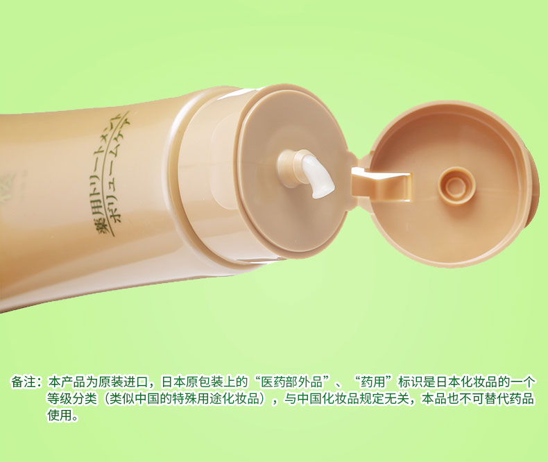 详情页：柑橘滋养发膜202108_12.jpg