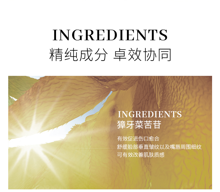 黑精华详情页_04.jpg