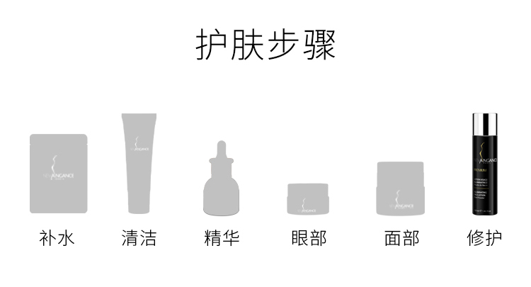黑色乳液详情页_08.jpg