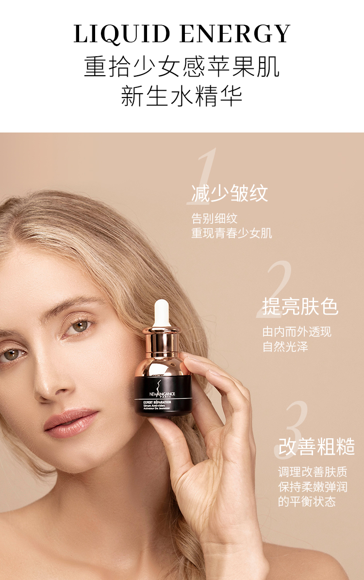黑精华详情页_03.jpg