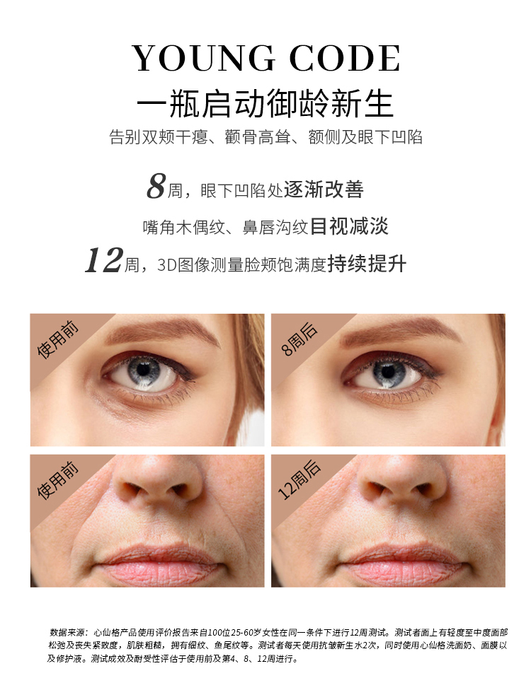 黑精华详情页_06.jpg