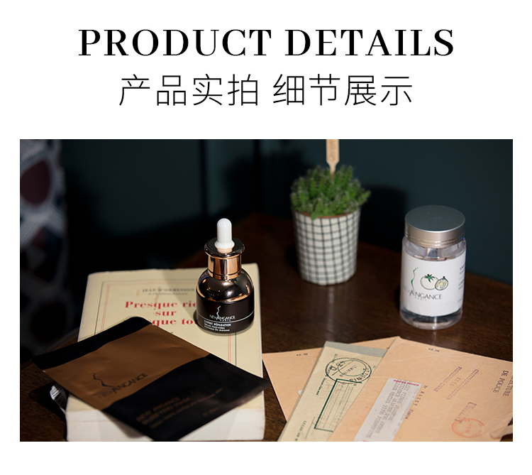 黑精华详情页_07.jpg