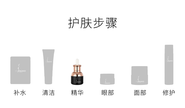 黑精华详情页_09.jpg