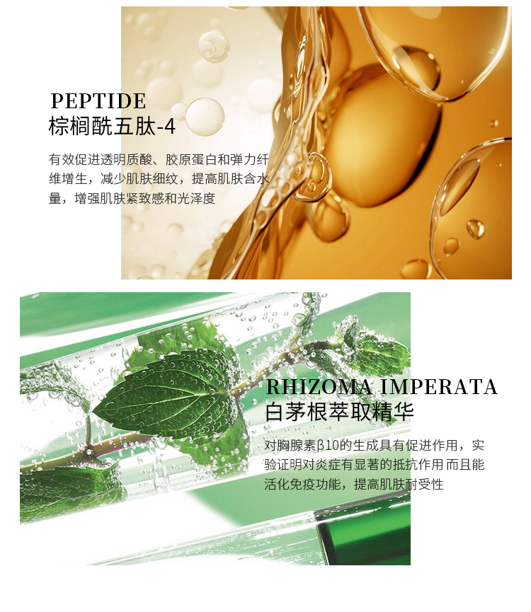 黑精华详情页_05.jpg