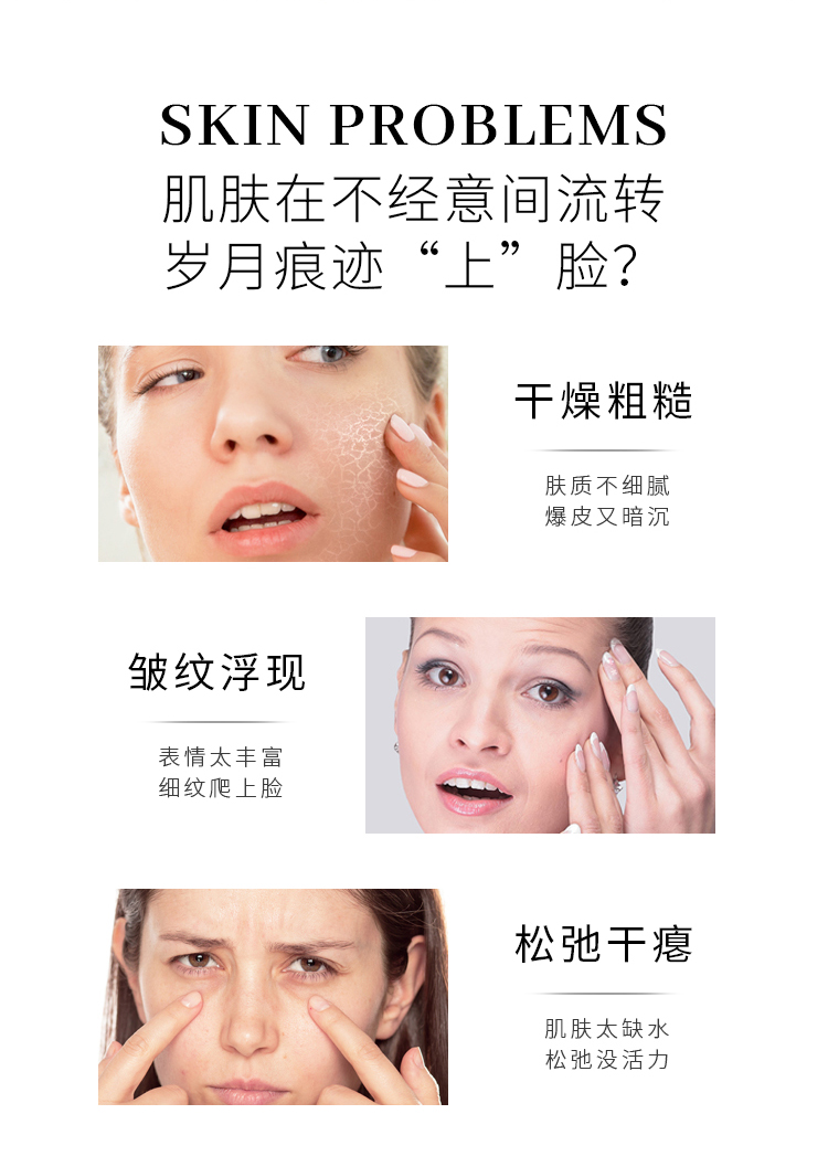 黑精华详情页_02.jpg