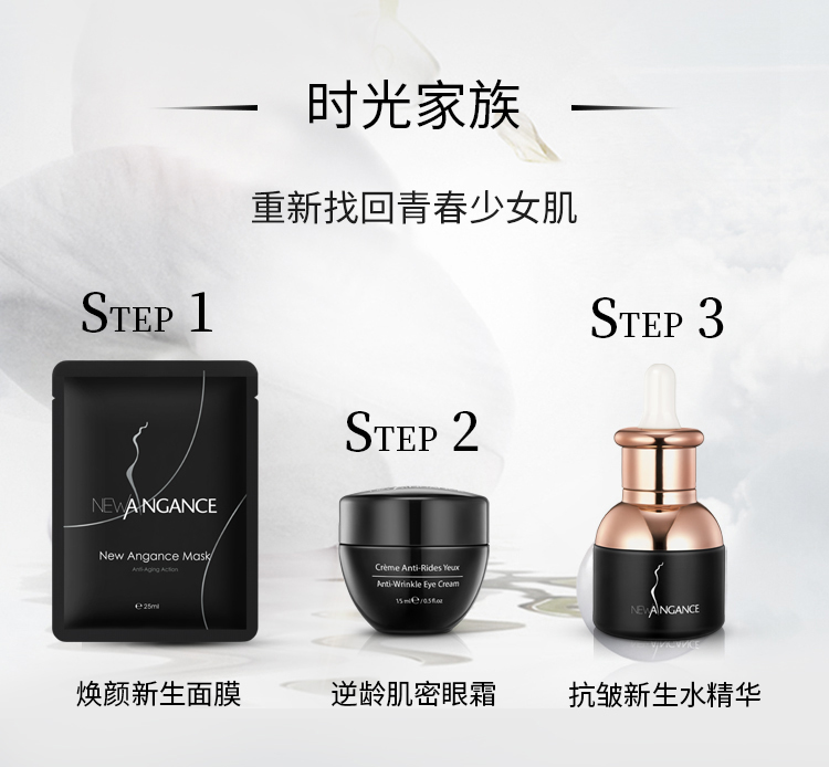 黑眼霜详情页2_09.jpg