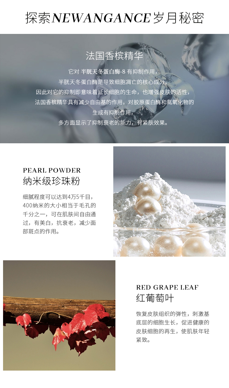 黑色乳液详情页_04.jpg