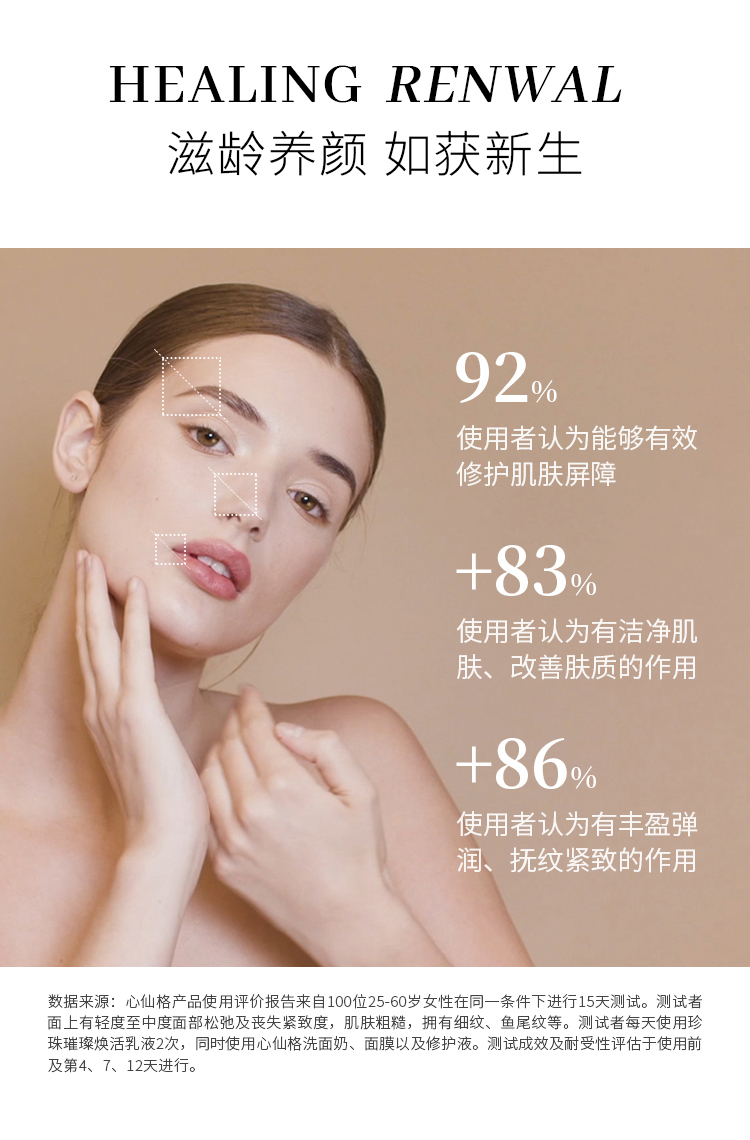 黑色乳液详情页_05.jpg