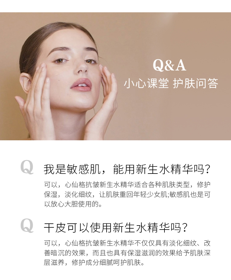 黑精华详情页_08.jpg