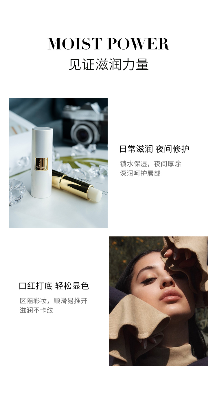 唇膏最终_06.jpg