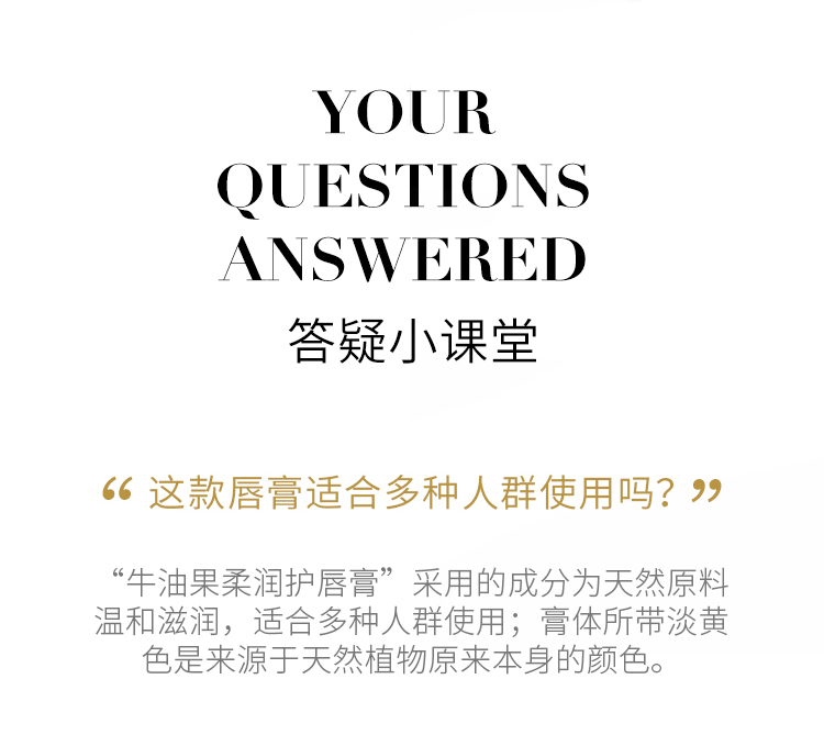 唇膏最终_09.jpg