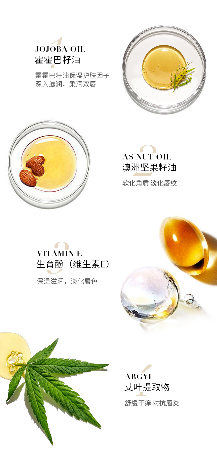 唇膏最终_05.jpg