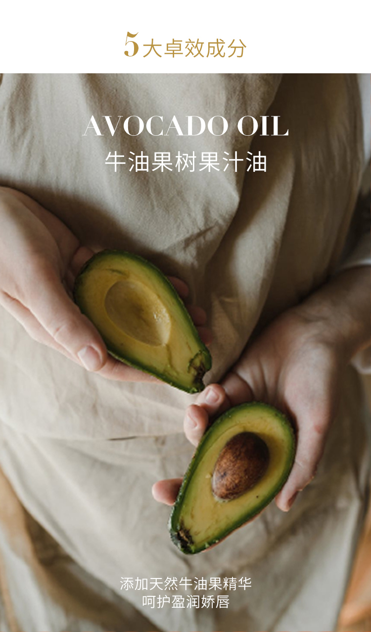 唇膏最终_04.jpg