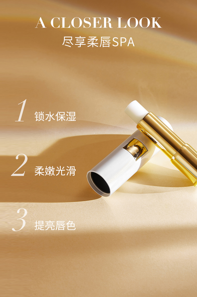 唇膏最终_03.jpg