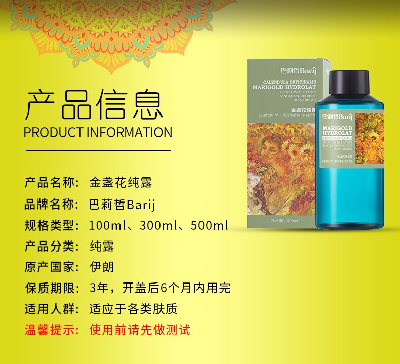 金盏花500_03.jpg
