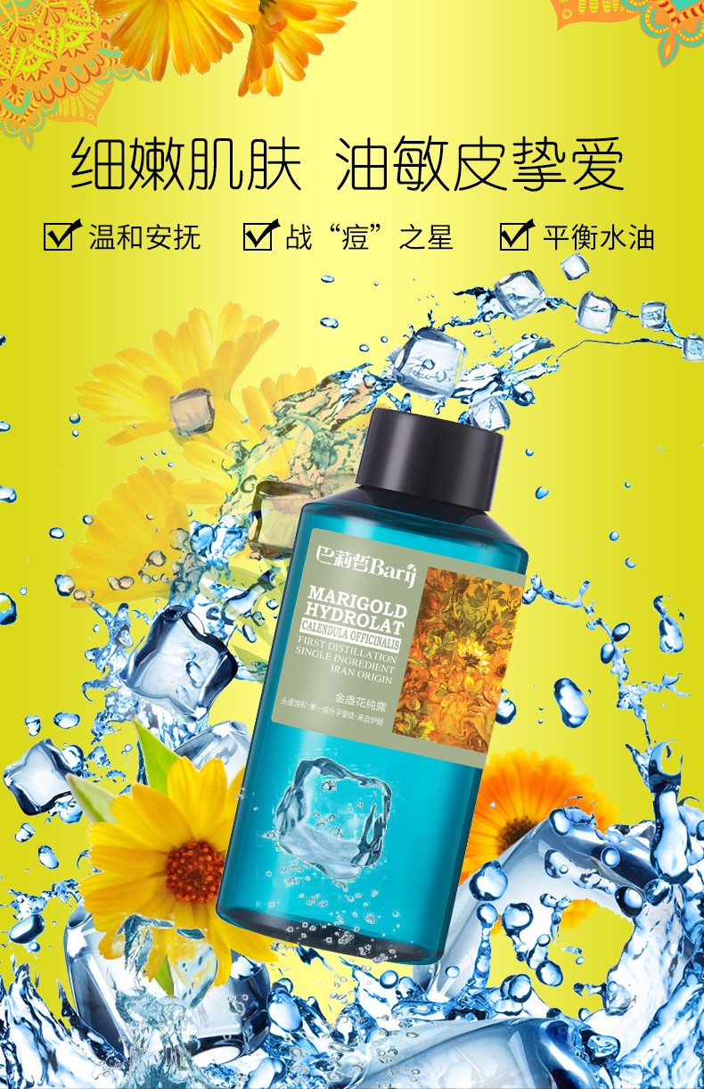 金盏花500_02.jpg