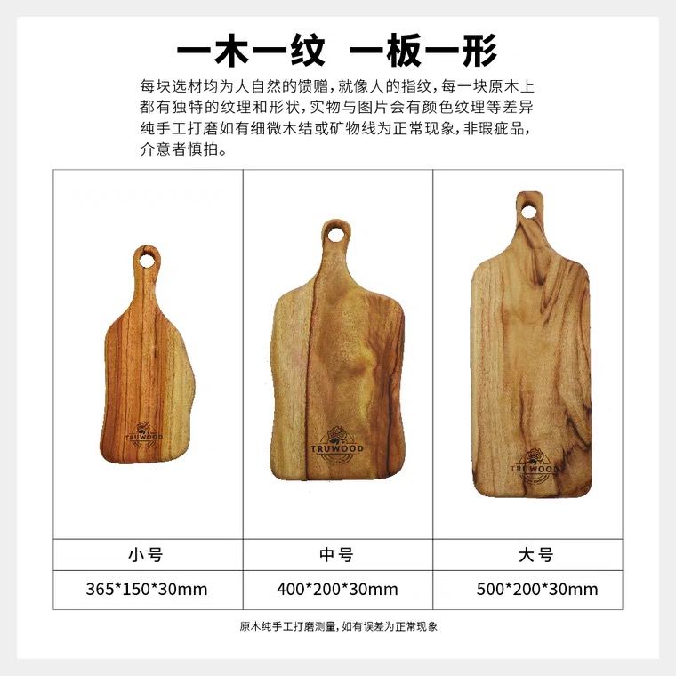 物语尺寸.jpg