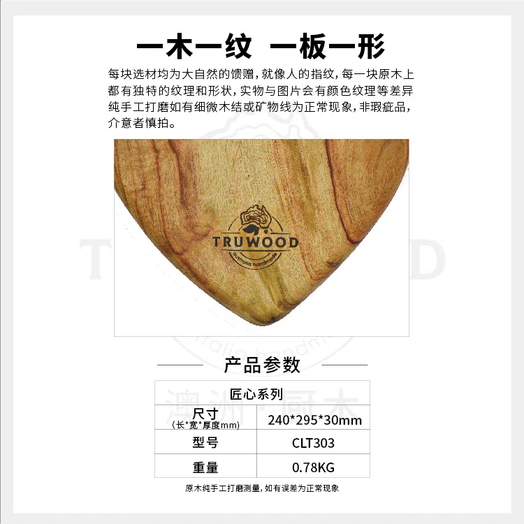 A1E3C36D8329961AC59782B34CA48CC1.jpg 匠心尺寸.jpg
