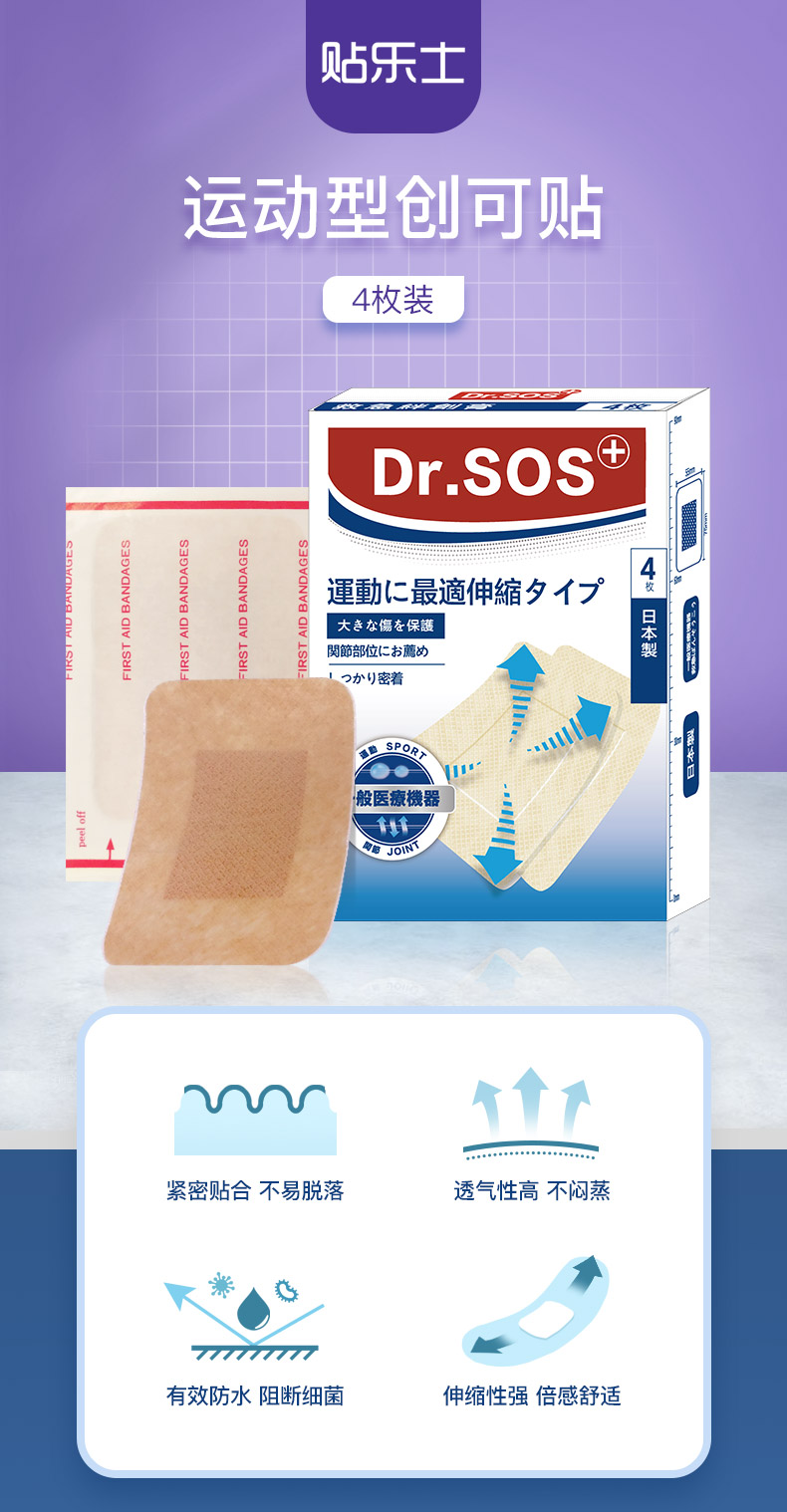 运动型_01.jpg