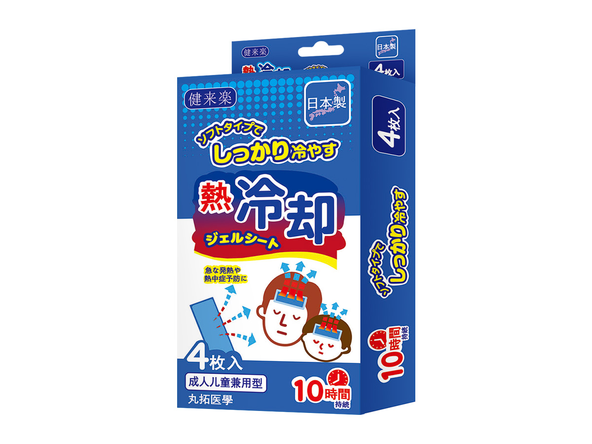 退热1.jpg