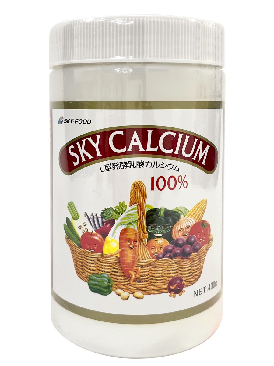 スカイカルシウム４００ｇ.jpg