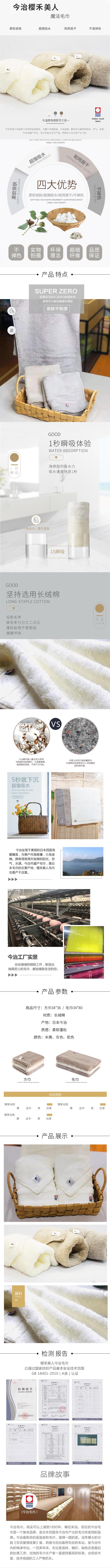 详情页.jpg