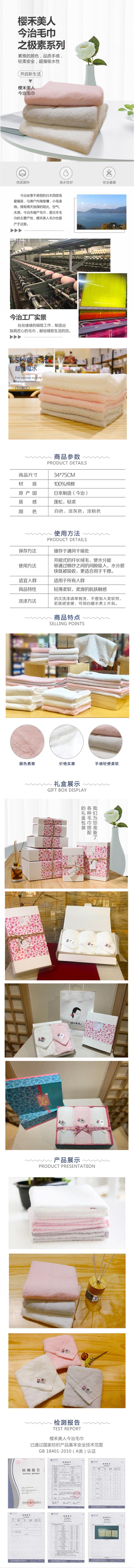 详情页新.jpg