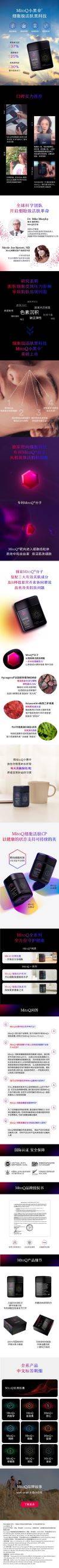 小黑伞详情页预览1.jpg