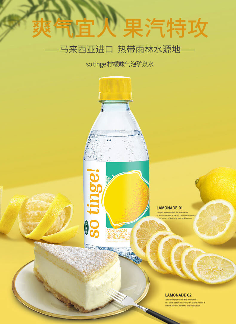st柠檬_01.jpg