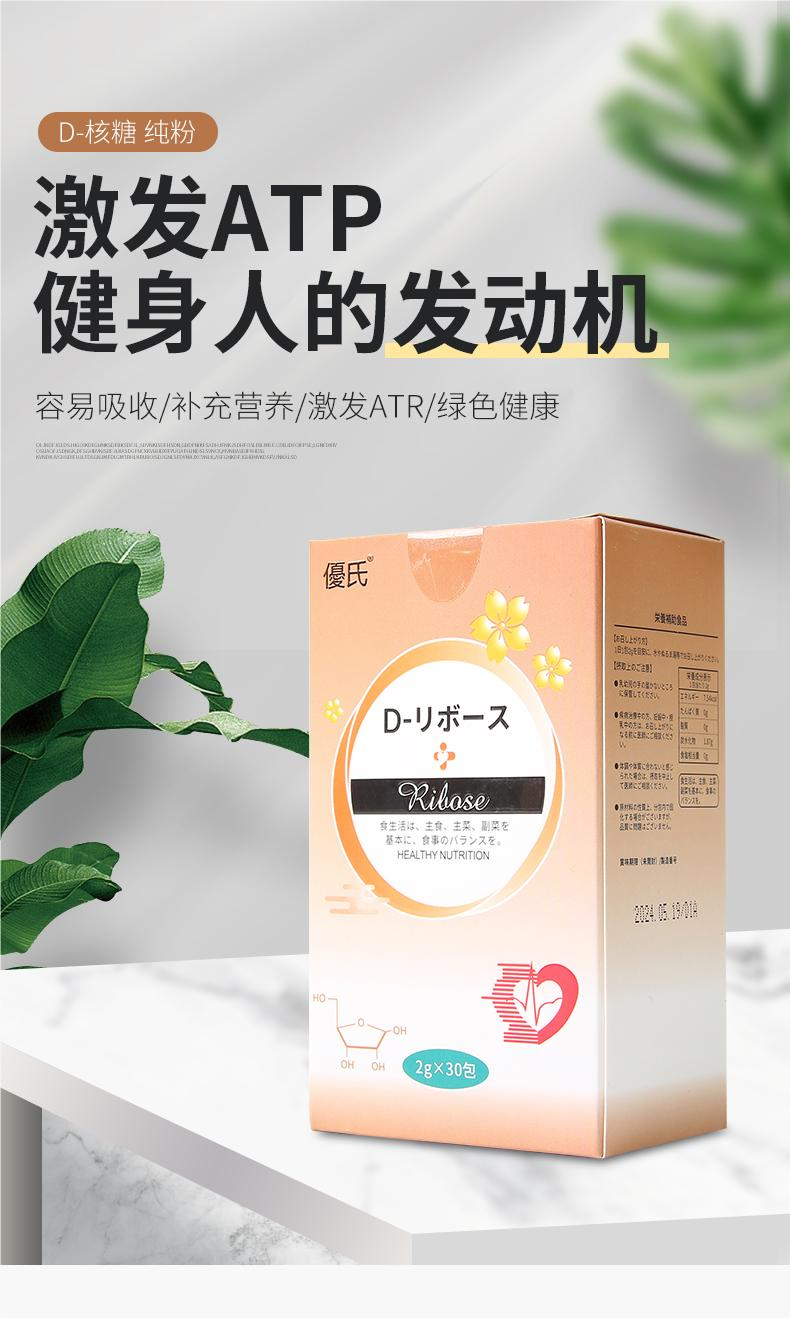详情(1).png