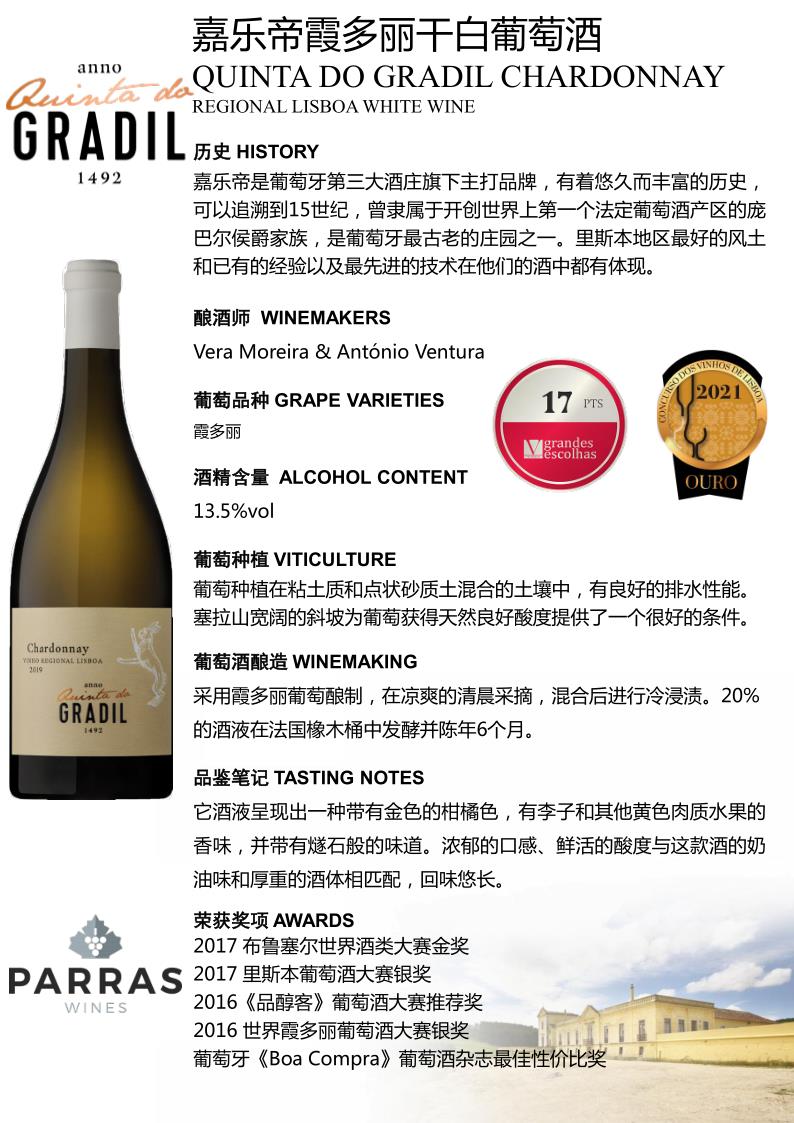 2022年高博产品介绍_61.jpg