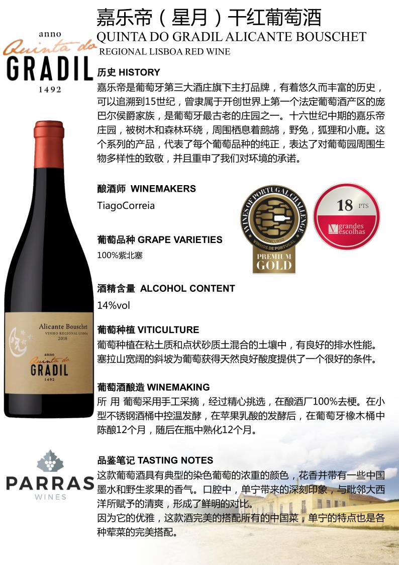 868C0E5702A4F1E41D7AF0CDF7243739.jpg 2022年高博产品介绍_63.jpg